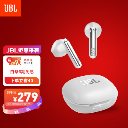 JBL T280TWS X2 真无线蓝牙耳机 